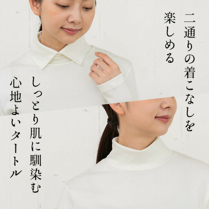 楽天市場】[ 衿付き tシャツ 長袖 綿100% レディース トップス 40代 50 