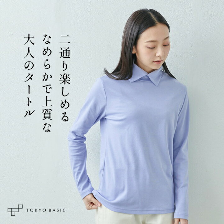 楽天市場】[ 衿付き tシャツ 長袖 綿100% レディース トップス 40代 50 