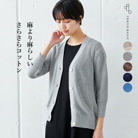 楽天市場 綿 100 カーディガン ボレロ トップス レディースファッションの通販