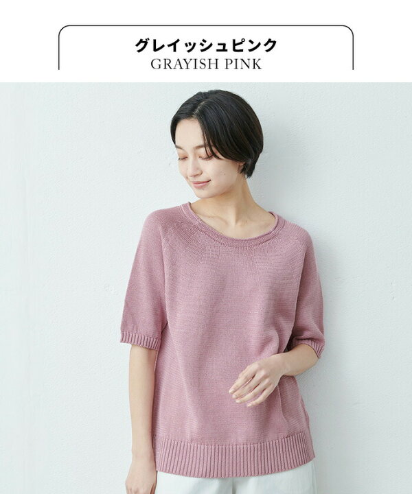 楽天市場】【再入荷】[ 綿ニット コットンニット ] ギマコットン100 