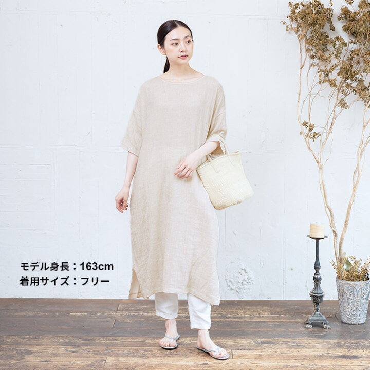 楽天市場 ルームウェア ワンピース 七分袖 天然素材 リネン コットン 接結 ワンピース 日本製 40代 50代 60代 30代 パジャマ マタニティ ゆったり 部屋着 リネン コットン 綿 麻 綿麻 涼しい 春 夏 秋 半袖 寝間着