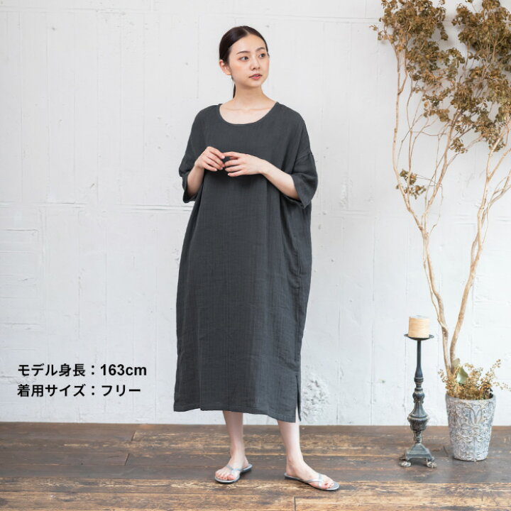 楽天市場 パジャマ ワンピース ルームウェア 天然素材 リネン コットン 接結 ワンピース 日本製 40代 50代 60代 30代 女性 ファッション ゆったり 部屋着 リネン コットン 綿 麻 綿麻 涼しい 春 夏 秋 半袖 ネグリジェ