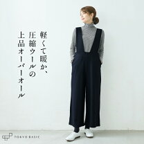楽天市場】ネイビー（素材（生地・毛糸）ウール）（オールインワン 