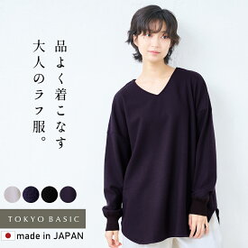 【新色追加】[ フォーマル トップス レディース ウール 秋冬 ] 圧縮ウール100％ リブ使い Vネック プルオーバー / 日本製 40代 50代 30代 女性 Vネック ニット 暖か 長袖 無地 厚手 きれいめ 上品 シンプル 冬服 秋服 顔合わせ 食事会 カジュアル