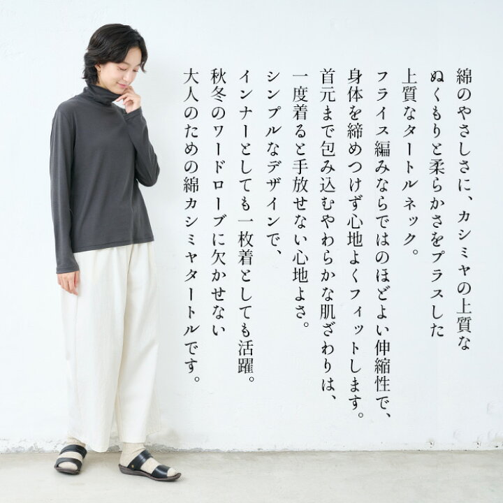 楽天市場】【スーパーSALE 17%OFF】[ タートルネック レディース 薄手 