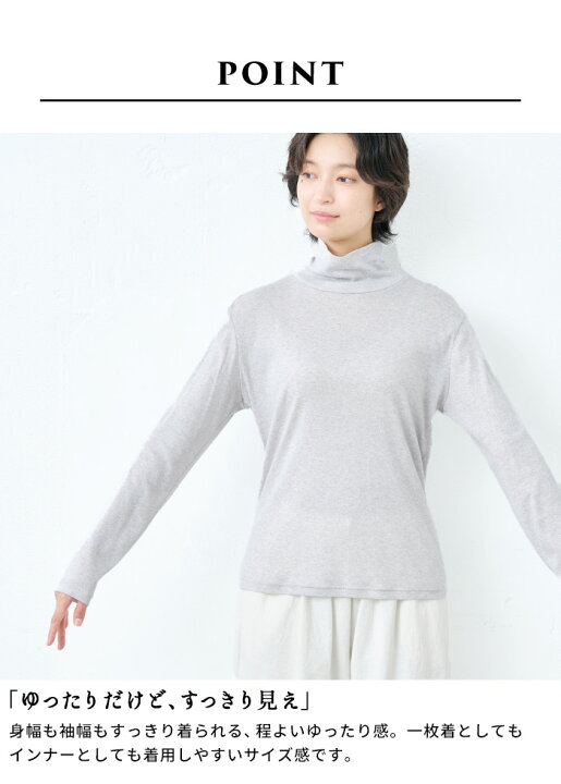 楽天市場】【スーパーSALE 17%OFF】[ タートルネック レディース 薄手 