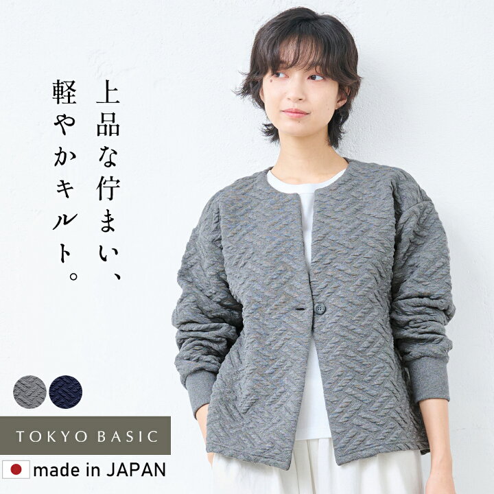 楽天市場】[ レディース おしゃれ 軽アウター 羽織り ] 尾州産 