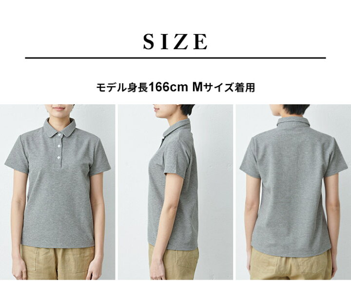 楽天市場 ポロシャツ レディース 半袖 ミラノリブ マルエリ ポロシャツ 日本製 メール便可 40代 50代 60代 30代 女性 ファッション 丸襟 ラウンドカラー きれいめ おしゃれ Tokyo Basic 東京ベーシック
