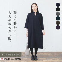 楽天市場】ウール（ドレスのシルエットAライン）（ワンピース 