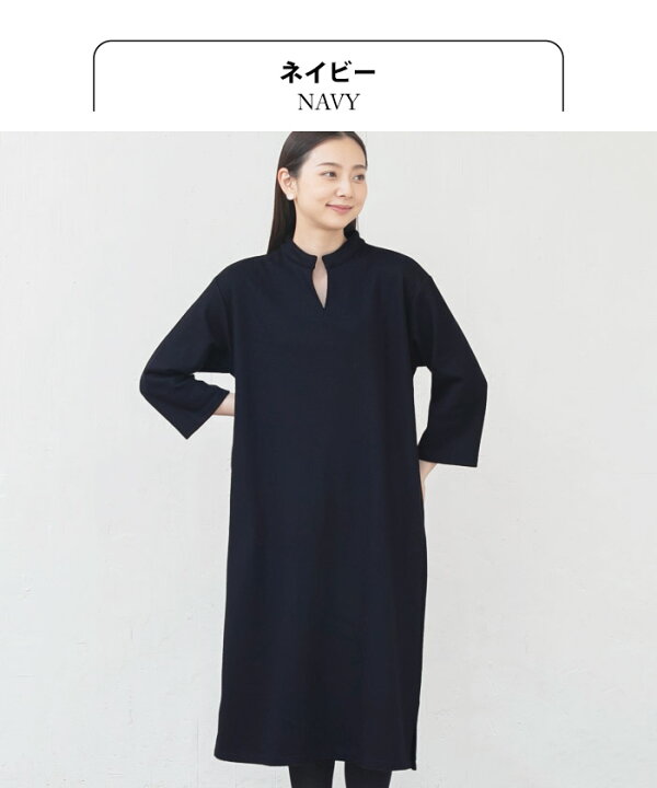 楽天市場】[ 卒業式 50代 ロングワンピース 大きい 40代 ] 圧縮ウール  