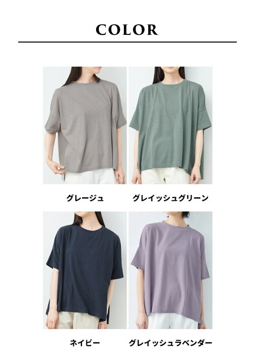 楽天市場】[ Tシャツ レディース 半袖 ] ベルギーリネン ＆ コットン 