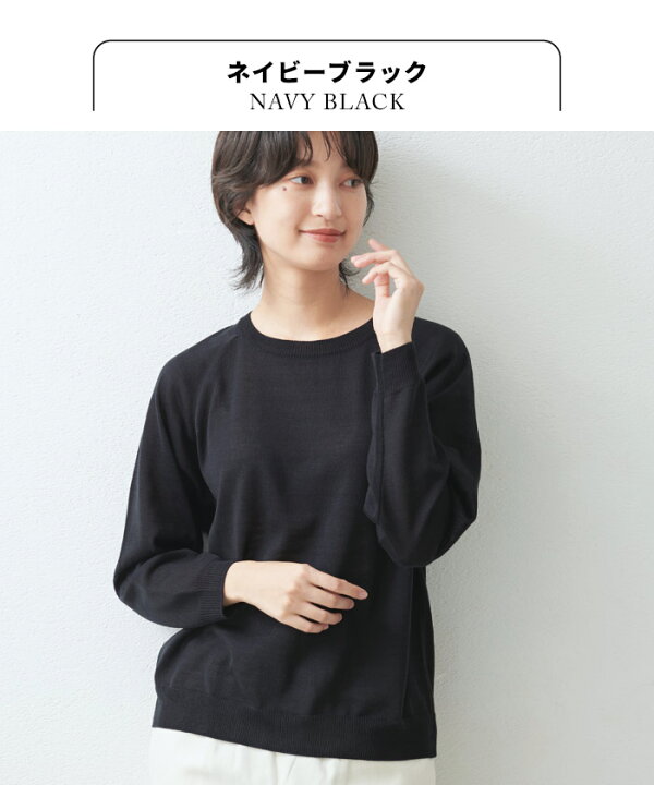 楽天市場】[ ニット セーター レディース ハイゲージ ] シルク混  