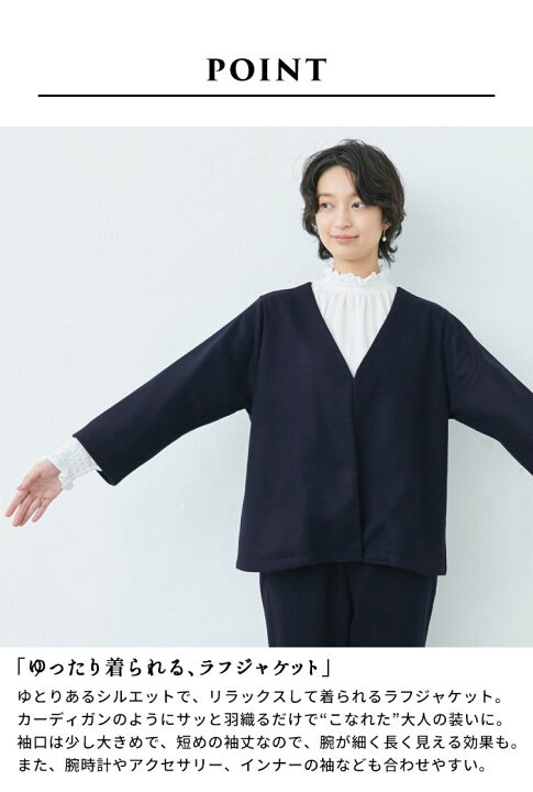 楽天市場】[ フォーマル ジャケット レディース 入学式 卒業式 