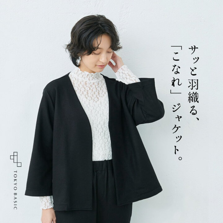 楽天市場】[ フォーマル レディース ジャケット 入学式 卒業式 ママ 