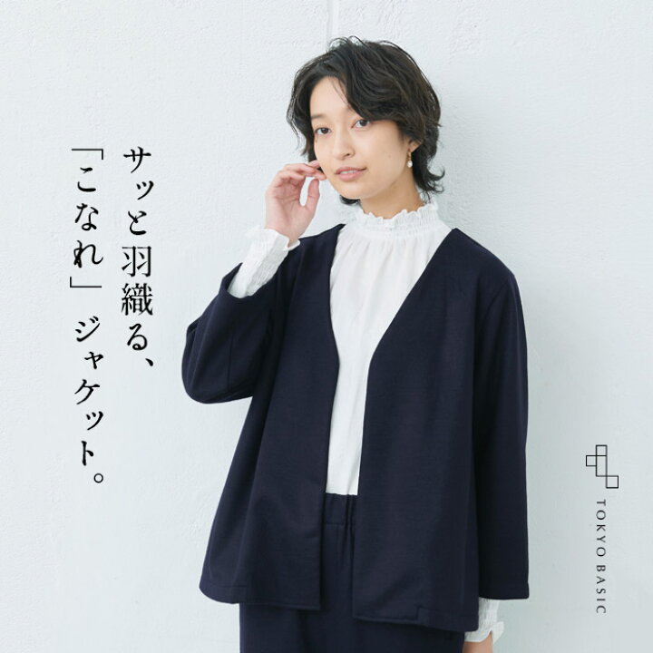 楽天市場】[ フォーマル ジャケット レディース 入学式 卒業式 ] 圧縮  