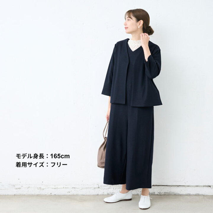 楽天市場】[ サロペット パンツ レディース ] 圧縮ウール100 