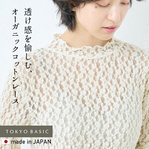 yVFEVTCYǉz[ { VA[gbvX gbvX  ؂₩ gbvX fB[X ] I[KjbNRbg [X vI[o[ / 40 50 fB[X uEX  uEX