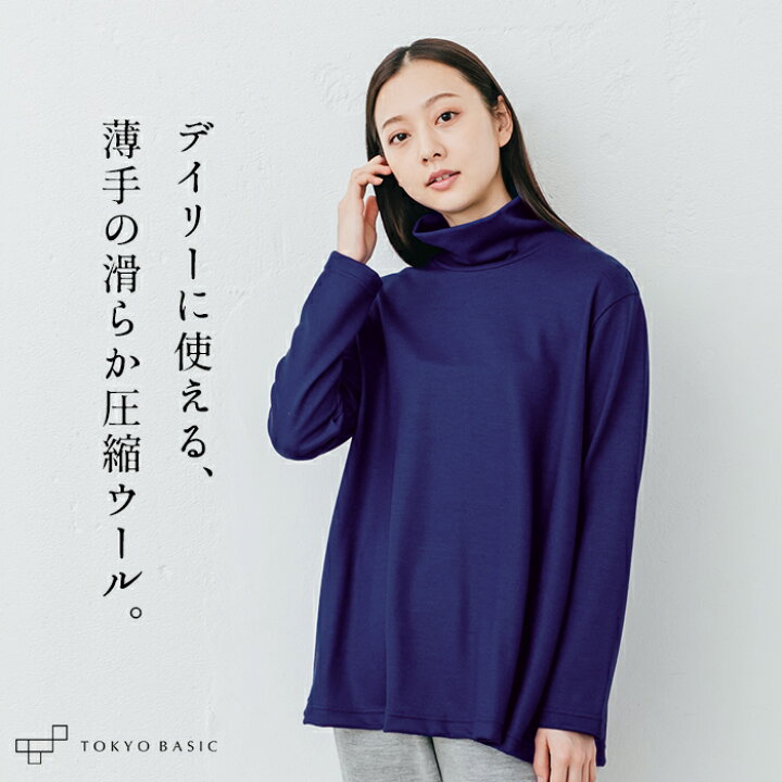 楽天市場】[ レディース トップス 冬 きれいめ ] ウォッシャブル 薄手 