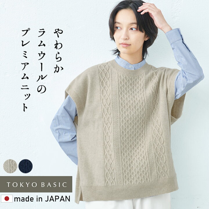 楽天市場】【スーパーSALE 18%OFF】[ ベスト ニット レディース ウール  