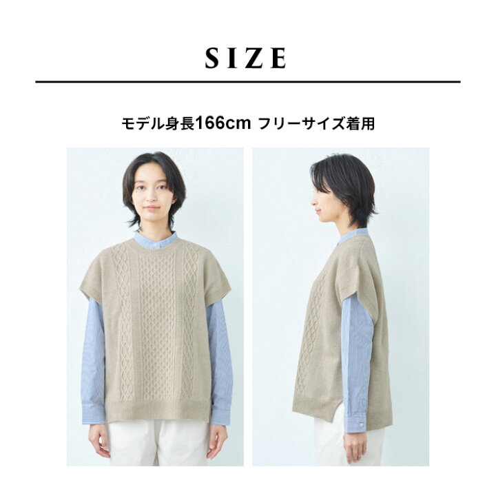 楽天市場】【スーパーSALE 18%OFF】[ ベスト ニット レディース ウール  