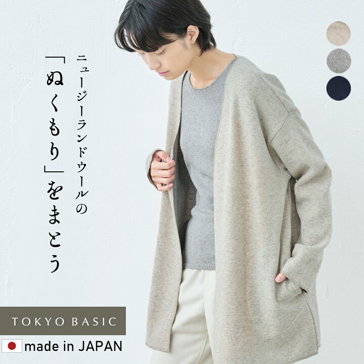 楽天市場】【再入荷】[ ロングカーディガン レディース 厚手  