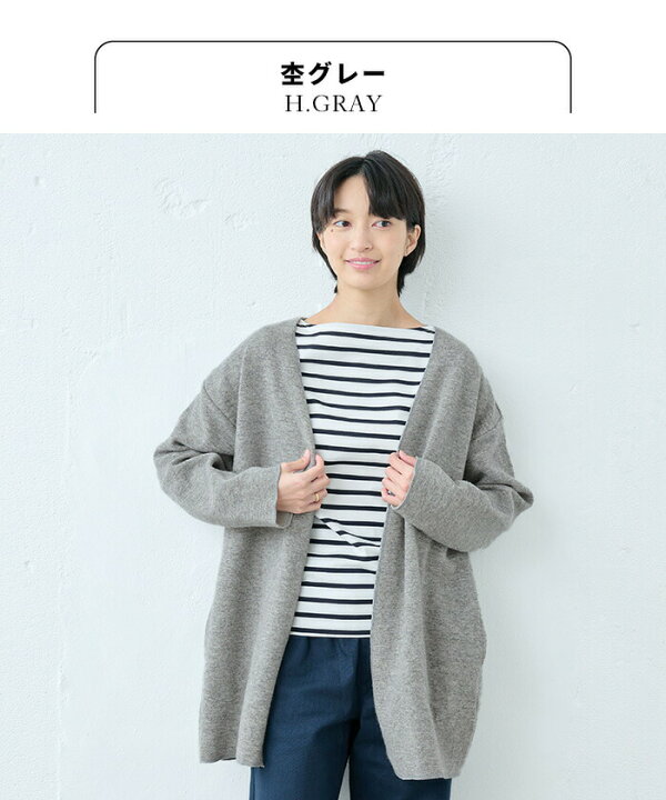 楽天市場】[ ロングカーディガン レディース 厚手 ] ニュージーランド 