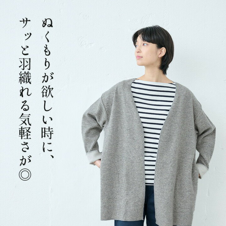 楽天市場】【再入荷】[ ロングカーディガン レディース 厚手  