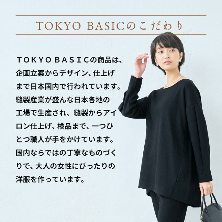 楽天市場】[ フォーマル トップス レディース ウール ] 圧縮ウール100 