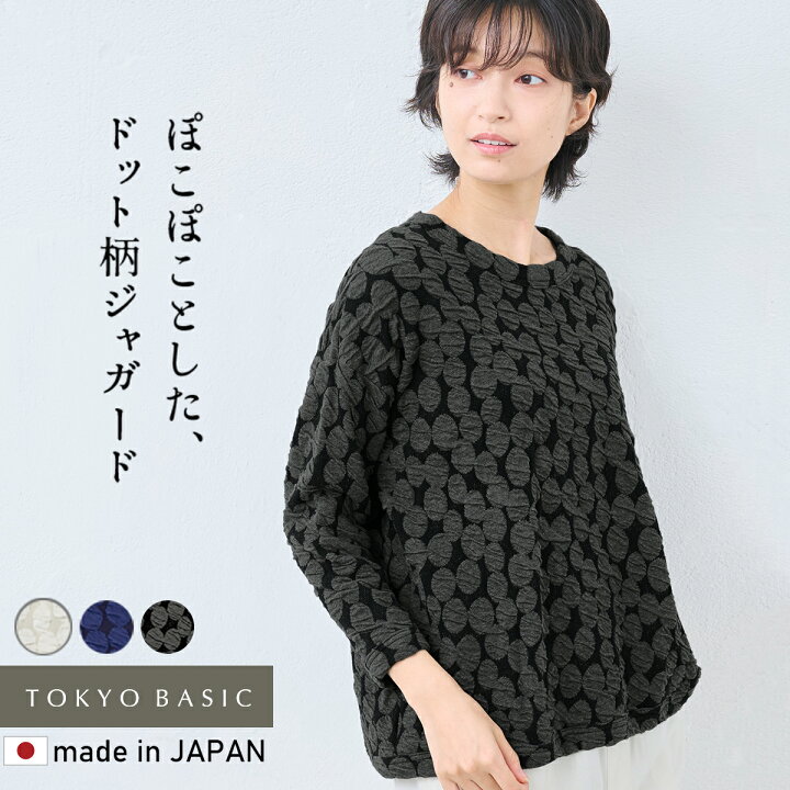 楽天市場】【クーポン利用で10％OFF】[ トレーナー レディース 