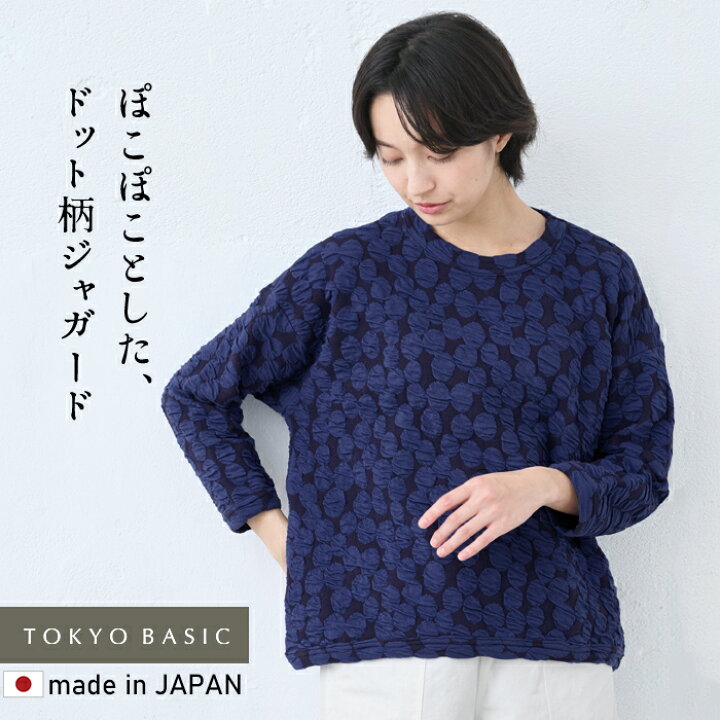 楽天市場】【クーポン利用で10％OFF】[ トレーナー レディース 