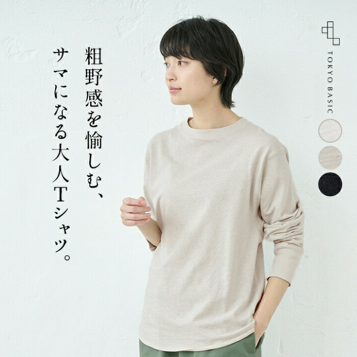 楽天市場】[ tシャツ レディース 長袖 春服 トップス ] コットン 