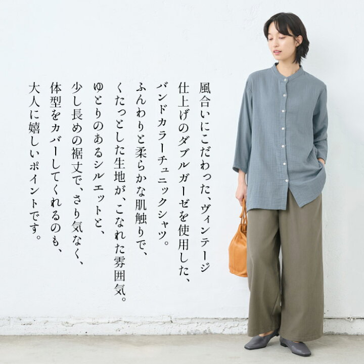 楽天市場】[ シャツ レディース 長袖 コットン リネン ] ダブルガーゼ