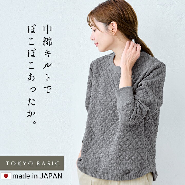 楽天市場】【1000円OFFクーポン対象】[ トレーナー レディース 