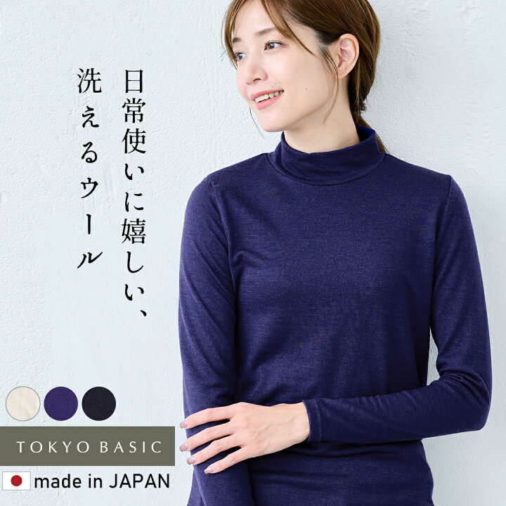 楽天市場】[ ウール100% セーター ハイネック レディース 長袖 ニット 