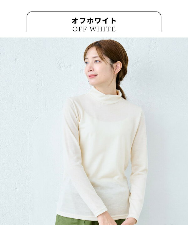 楽天市場】[ ウール100% セーター ハイネック レディース 長袖 ニット  