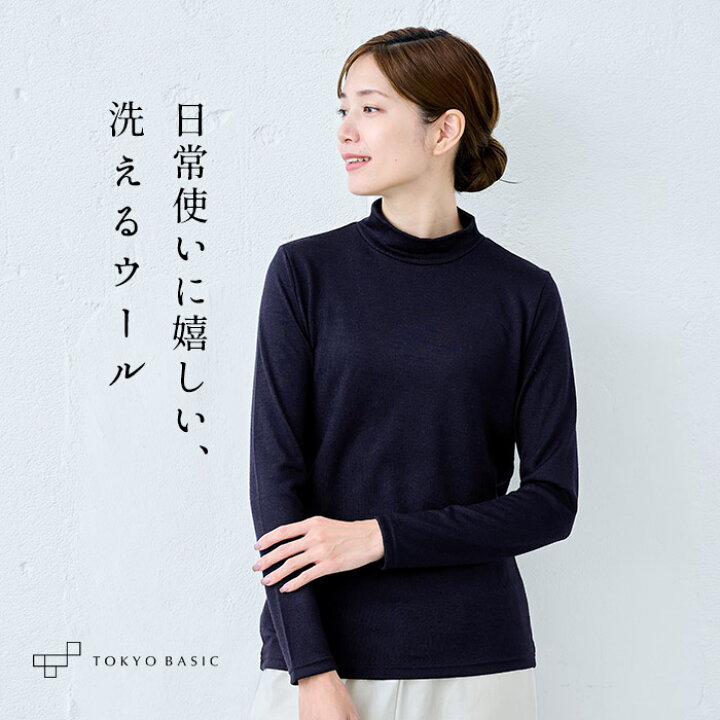 楽天市場】【スーパーSALE 43%OFF】[ メリノウール セーター 