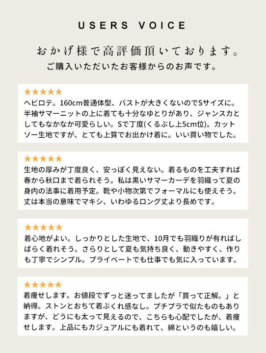 楽天市場 ロングワンピース ノースリーブ 強撚糸 コットン ノースリーブ マキシ ワンピース 日本製 40代 50代 60代 30代 女性 綿100 涼しい しわになりにくい 春 夏 秋 大人可愛い 大きいサイズ きれいめ フォーマル Tokyo Basic 東京ベーシック