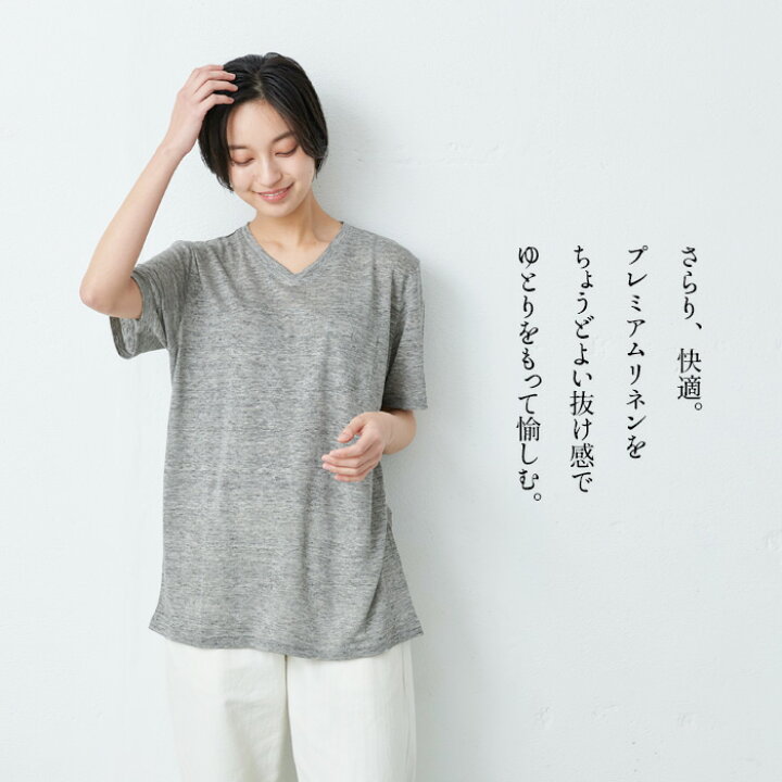 楽天市場 Tシャツ 半袖 メンズ レディース プレミアムリネン100 Vネック Tシャツ 日本製 30代 40代 50代 60代 ユニセックス 男女兼用 レディース メンズ リネン オーバーサイズ ゆったり 麻100 涼しい 春 夏 速乾 抗菌 Tokyo Basic 東京ベーシック