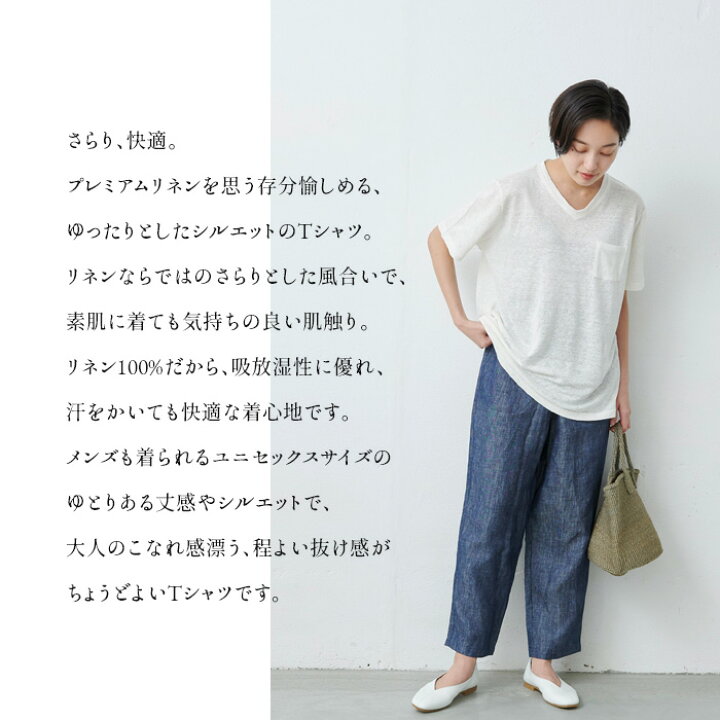 楽天市場 Tシャツ 半袖 メンズ レディース プレミアムリネン100 Vネック Tシャツ 日本製 30代 40代 50代 60代 ユニセックス 男女兼用 レディース メンズ リネン オーバーサイズ ゆったり 麻100 涼しい 春 夏 速乾 抗菌 Tokyo Basic 東京ベーシック