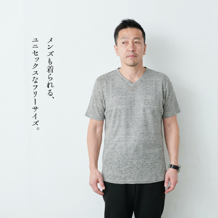 楽天市場 Tシャツ 半袖 メンズ レディース プレミアムリネン100 Vネック Tシャツ 日本製 30代 40代 50代 60代 ユニセックス 男女兼用 レディース メンズ リネン オーバーサイズ ゆったり 麻100 涼しい 春 夏 速乾 抗菌 Tokyo Basic 東京ベーシック