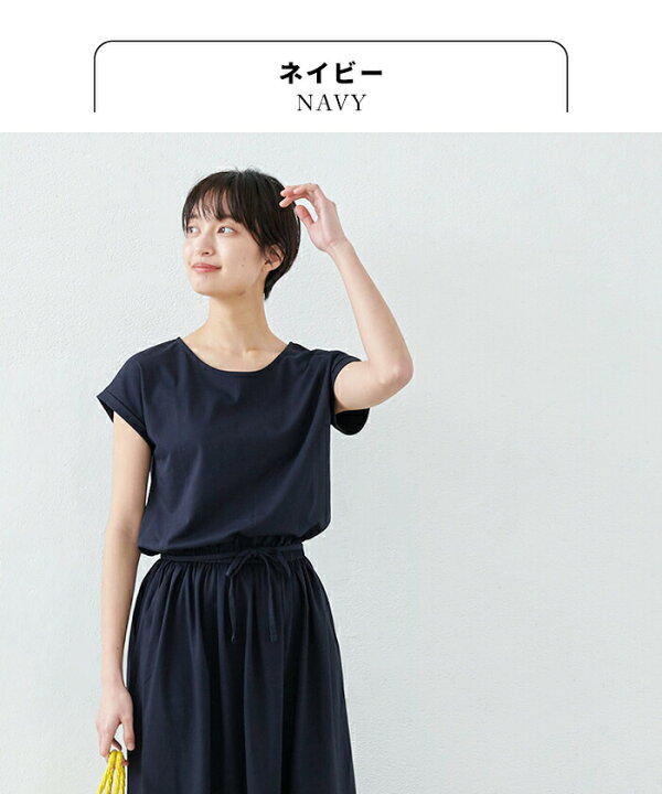 楽天市場 ロングワンピース 半袖 レディース きれいめ 大きいサイズ 強撚糸 コットン100 美シルエット ワンピース 日本製 40代 50代 60代 30代 女性 しわになりにくい 綿 涼しい 大人 春 夏 秋 接触冷感 ストレッチ 黒 ブラック Tokyo Basic