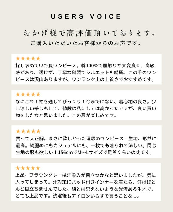楽天市場 ロングワンピース 半袖 レディース きれいめ 大きいサイズ 強撚糸 コットン100 美シルエット ワンピース 日本製 40代 50代 60代 30代 女性 しわになりにくい 綿 涼しい 大人 春 夏 秋 接触冷感 ストレッチ 黒 ブラック Tokyo Basic 楽天市場 ロングワンピース 半袖 レディース きれいめ 大きいサイズ 強撚糸 コットン100 美シルエット ワンピース 日本製 40代 50代 60代 30代 女性 しわになりにくい 綿 涼しい 大人 春 夏 秋 接触冷感 ストレッチ 黒 ブラック Tokyo Basic