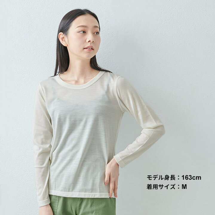 楽天市場】[ メリノウール インナー レディース メンズ 長袖 登山  