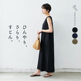 楽天市場 ワンピース 生産国日本 レディースファッション の通販