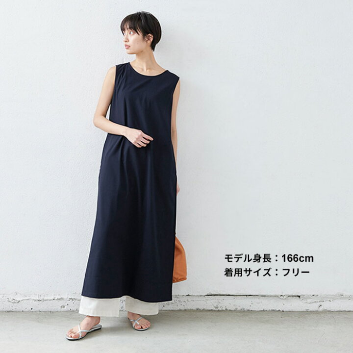 楽天市場 接触冷感 ロングワンピース ノースリーブ 強撚糸 コットン100 ノースリーブ マキシ ワンピース 日本製 40代 50代 60代 30代 女性 綿100 涼しい しわになりにくい 春 夏 秋 大人可愛い 大きいサイズ きれいめ フォーマル Tokyo Basic 東京ベーシック