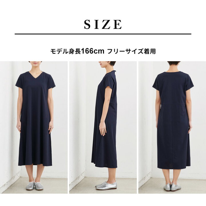 楽天市場 接触冷感 ワンピース レディース きれいめ 強撚糸 コットン100 Vネック 半袖 ワンピース 日本製 40代 50代 60代 30代 女性 ひんやり さらさら 綿100 涼しい カジュアル しわになりにくい 大人可愛い 接触冷感 ストレッチ Tokyo Basic 東京ベーシック