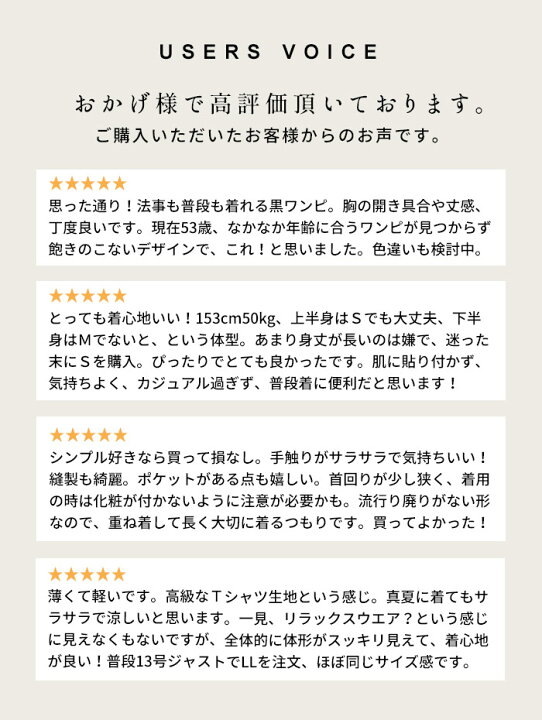 楽天市場 接触冷感 ワンピース レディース きれいめ 強撚糸 コットン100 Vネック 半袖 ワンピース 日本製 40代 50代 60代 30代 女性 ひんやり さらさら 綿100 涼しい カジュアル しわになりにくい 大人可愛い 接触冷感 ストレッチ Tokyo Basic 東京ベーシック