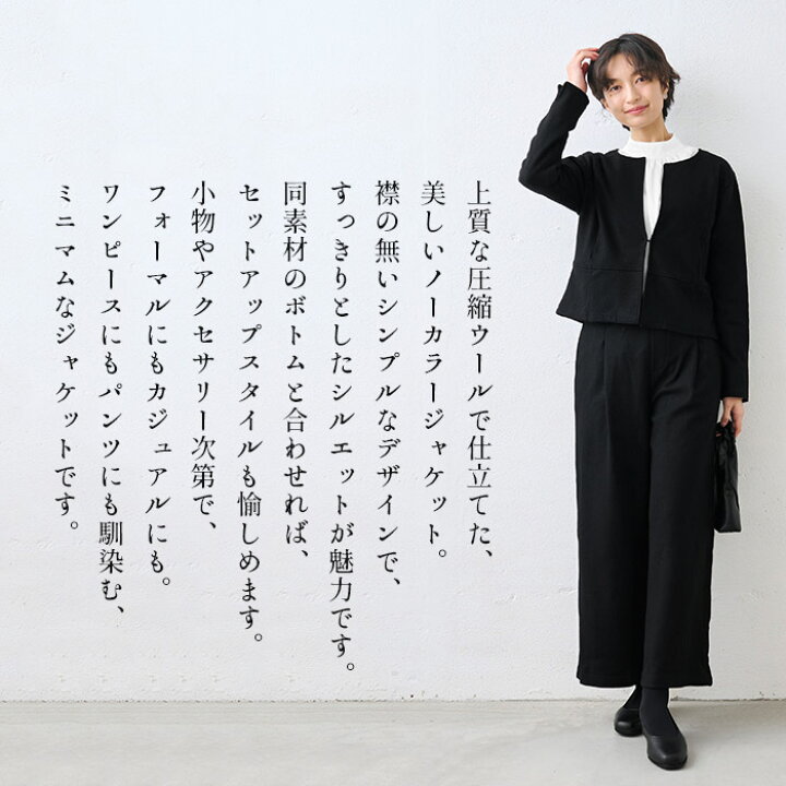 楽天市場】[ フォーマル ジャケット レディース 入学式 卒業式 ノー 