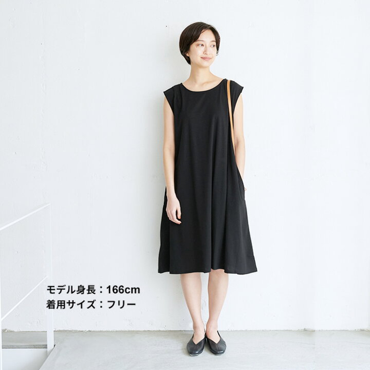 楽天市場 接触冷感 ワンピース レディース きれいめ 強撚糸 コットン100 肩タック ノースリーブ ワンピース 日本製 40代 50代 60代 30代 女性 涼しい ひんやり さらさら 綿100 大人可愛い 接触冷感 春 夏 秋 ストレッチ Tokyo Basic 東京ベーシック