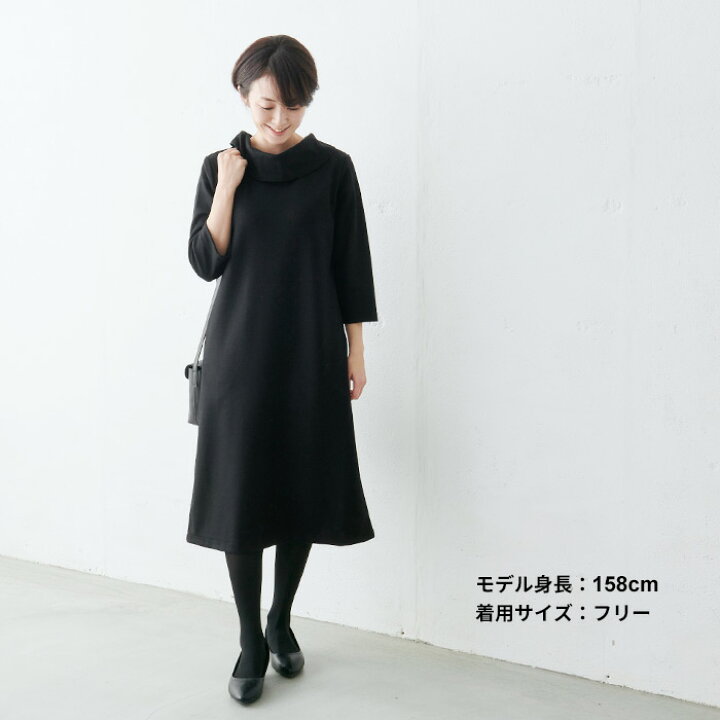 Sale フォーマル ワンピース 卒業式 秋冬 大人 きれいめ ウール100 ロールカラー 日本製 40代 50代 60代 女性 ファッション ミモレ丈 大きいサイズ 入学式 冠婚葬祭 母 ブラックフォーマル 圧縮ウール100 30代 黒 礼服 結婚式 顔合わせ 七五三 ミセス ストレッチ E